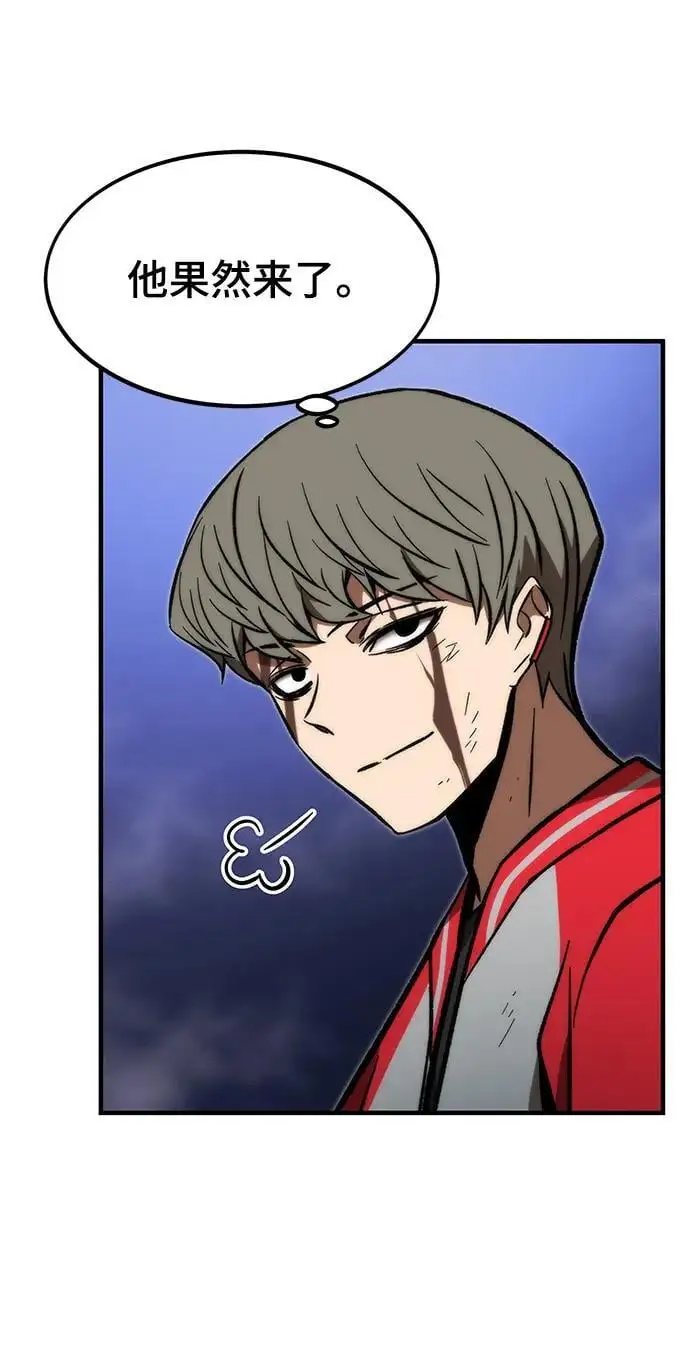 [第109话] 分岔路 第100页