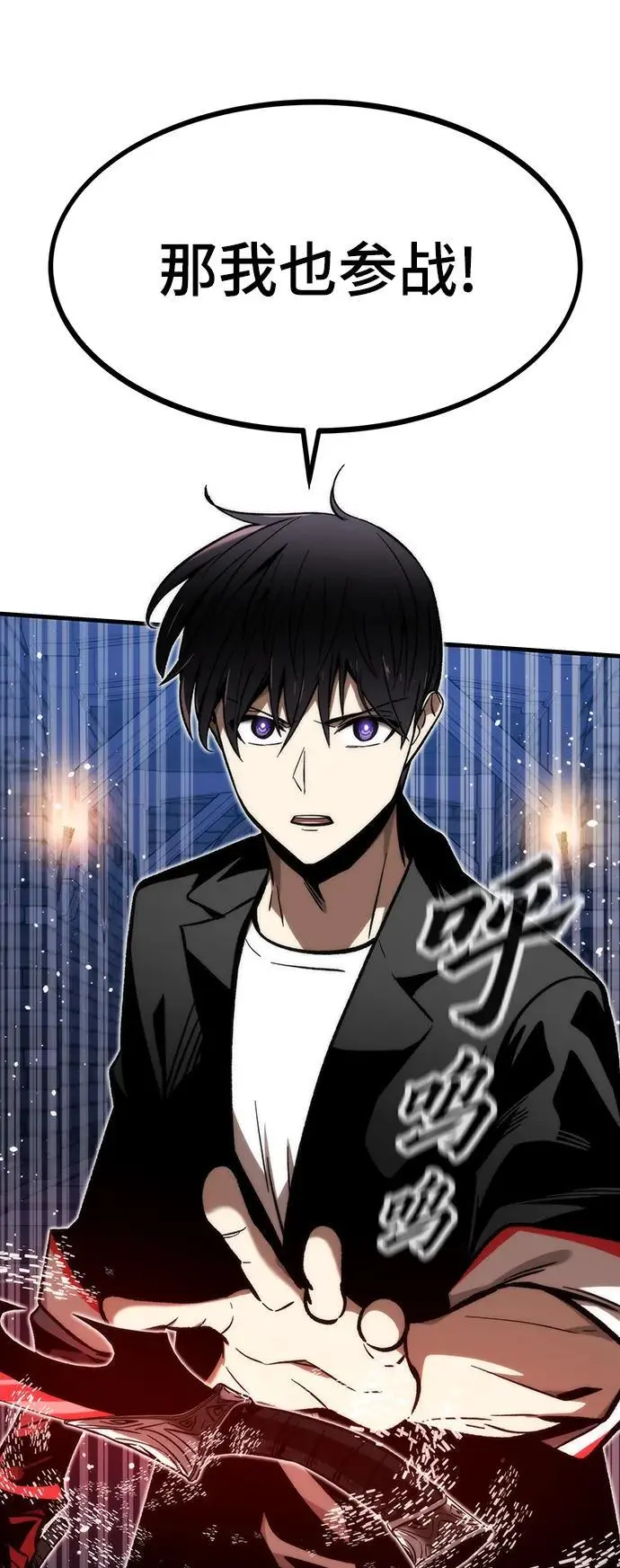 [第109话] 分岔路 第107页