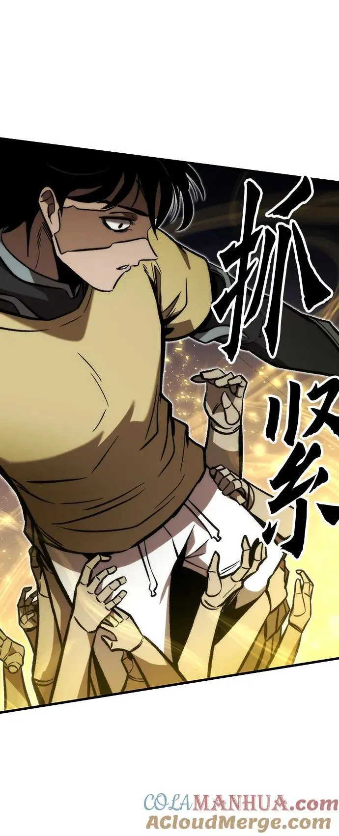 [第110话] VS猎户公会 第33页