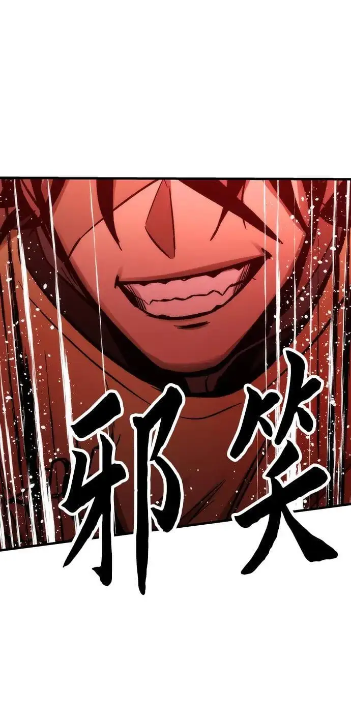 [第110话] VS猎户公会 第40页