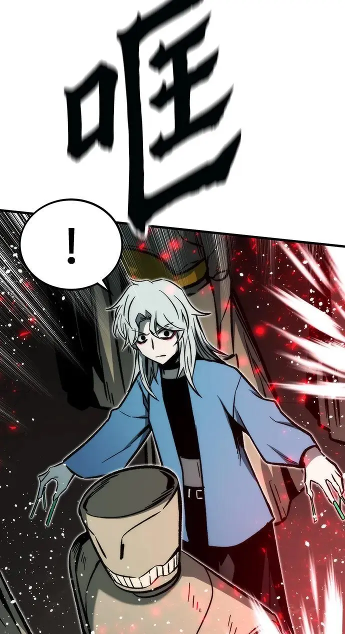 [第110话] VS猎户公会 第66页