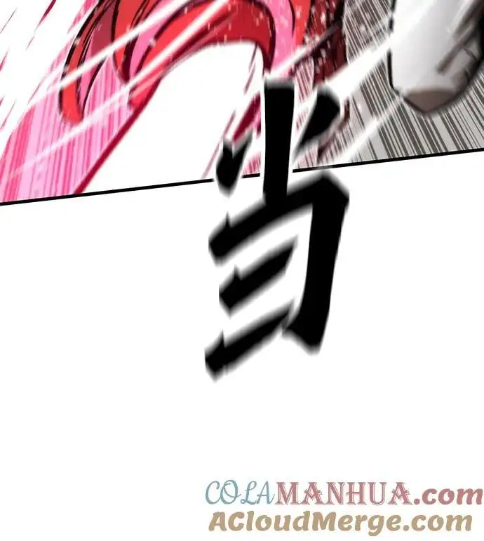 [第110话] VS猎户公会 第69页