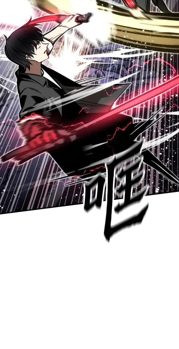 [第110话] VS猎户公会 第76页