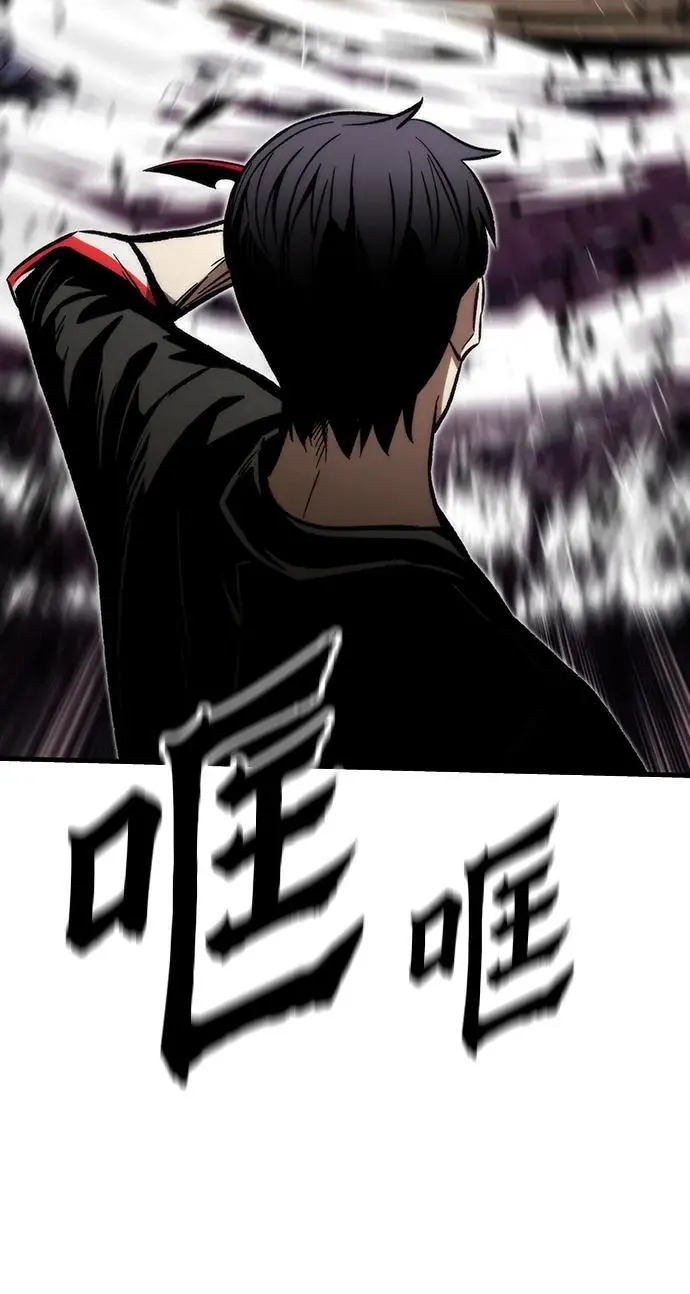 [第110话] VS猎户公会 第79页
