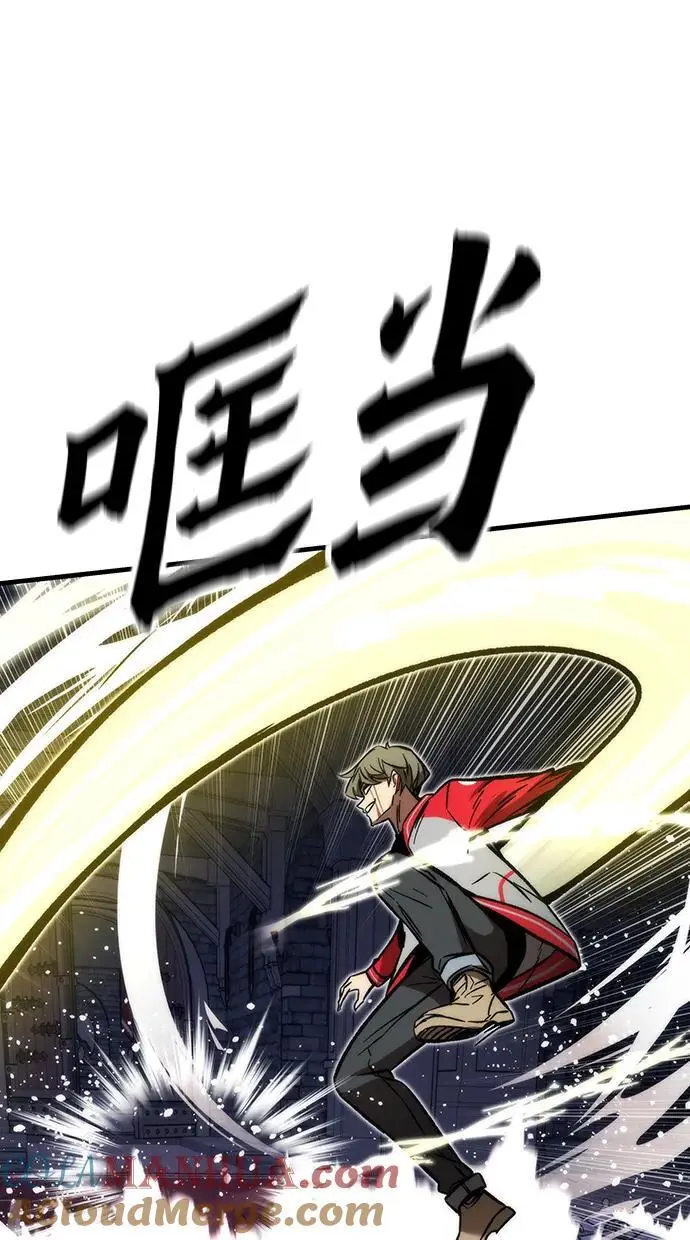 [第110话] VS猎户公会 第81页