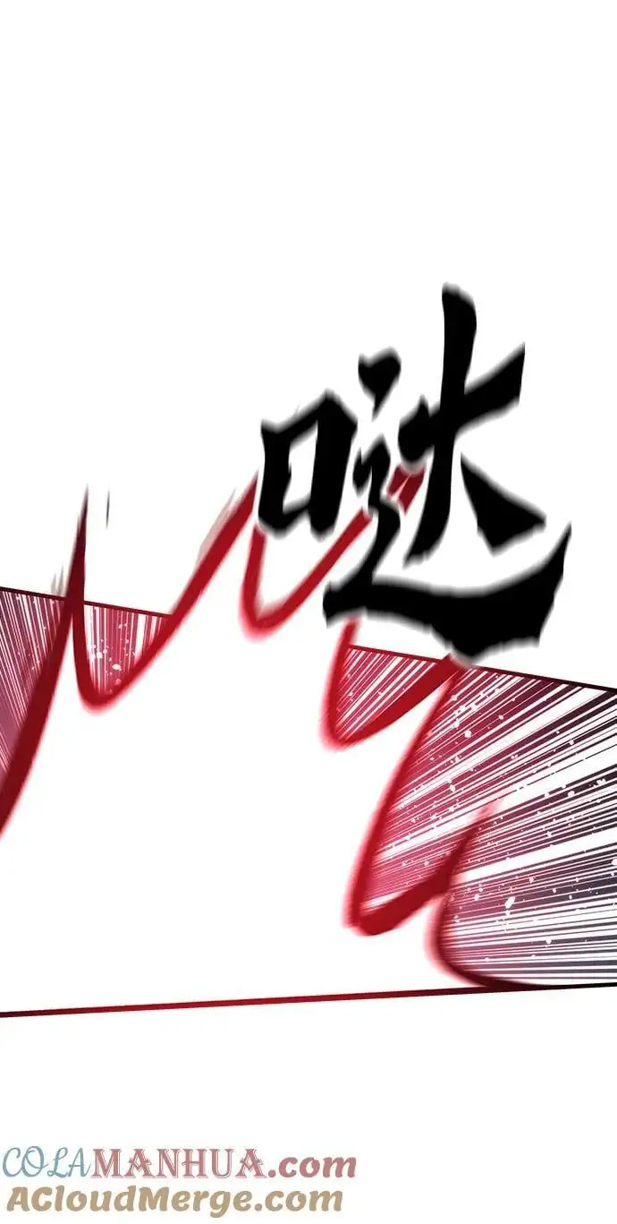 [第110话] VS猎户公会 第101页