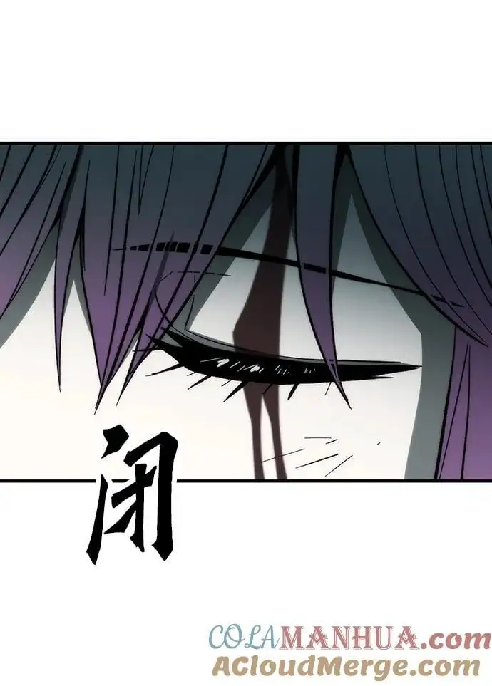 [第111话] 塔顶 第9页