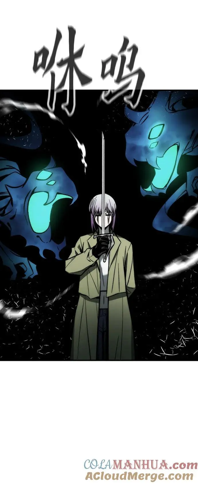 [第111话] 塔顶 第13页