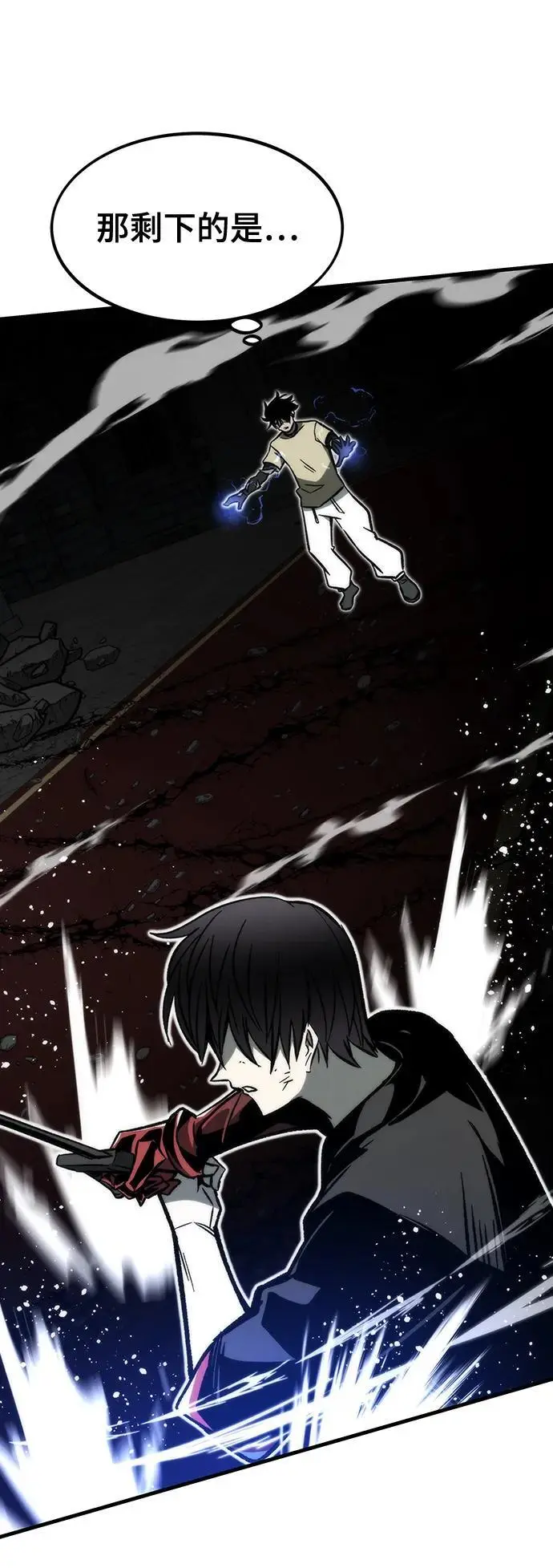 [第111话] 塔顶 第18页