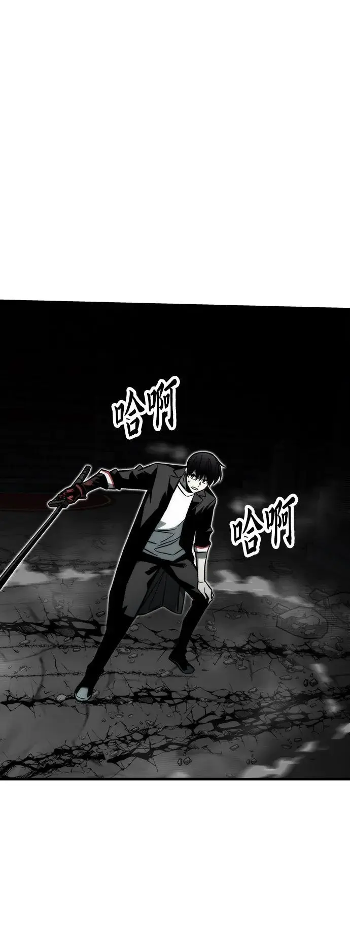 [第111话] 塔顶 第22页