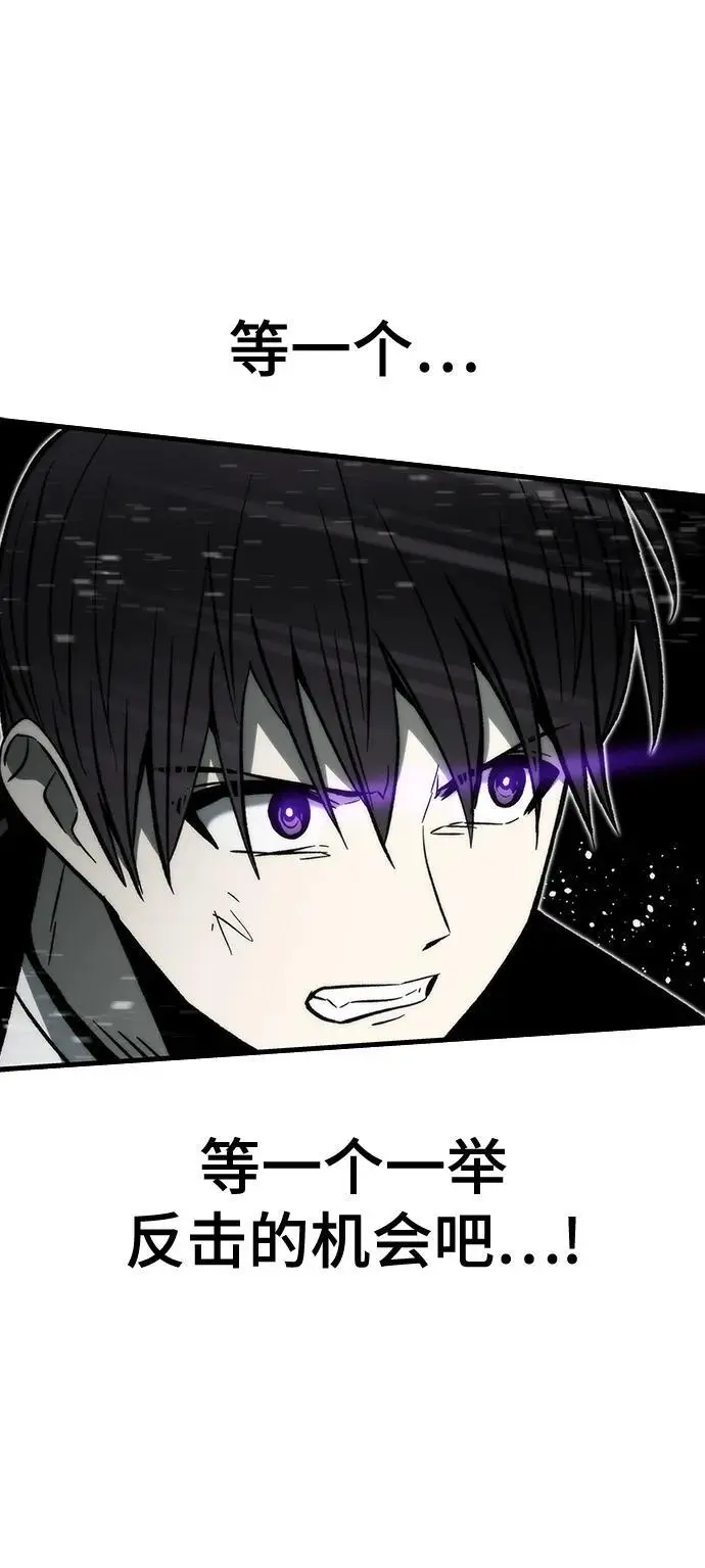 [第111话] 塔顶 第23页