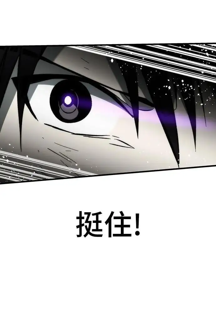 [第111话] 塔顶 第27页