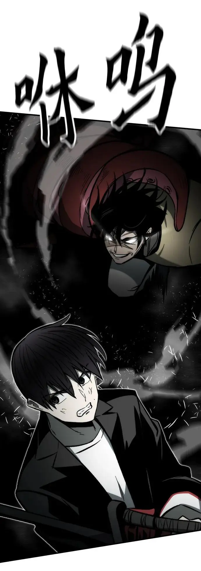[第111话] 塔顶 第28页