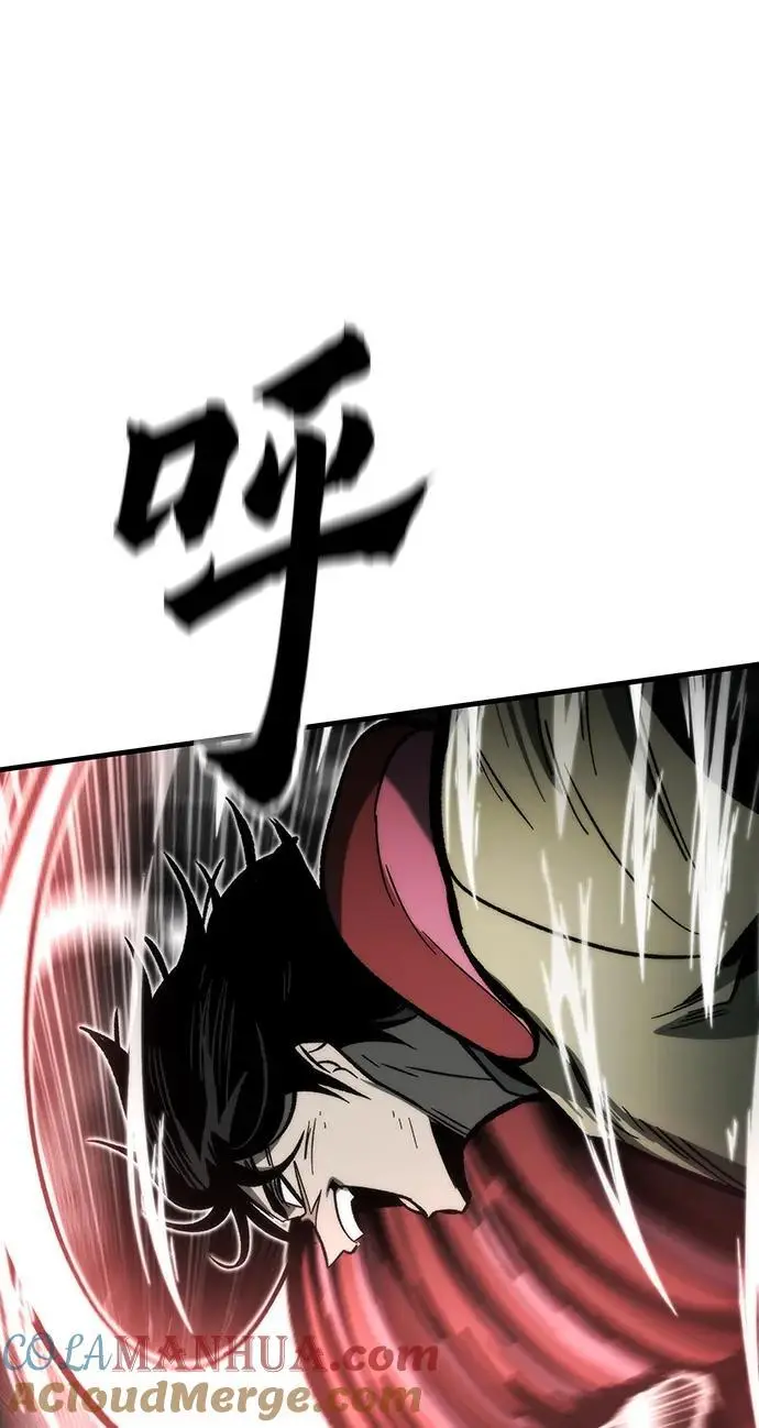 [第111话] 塔顶 第29页