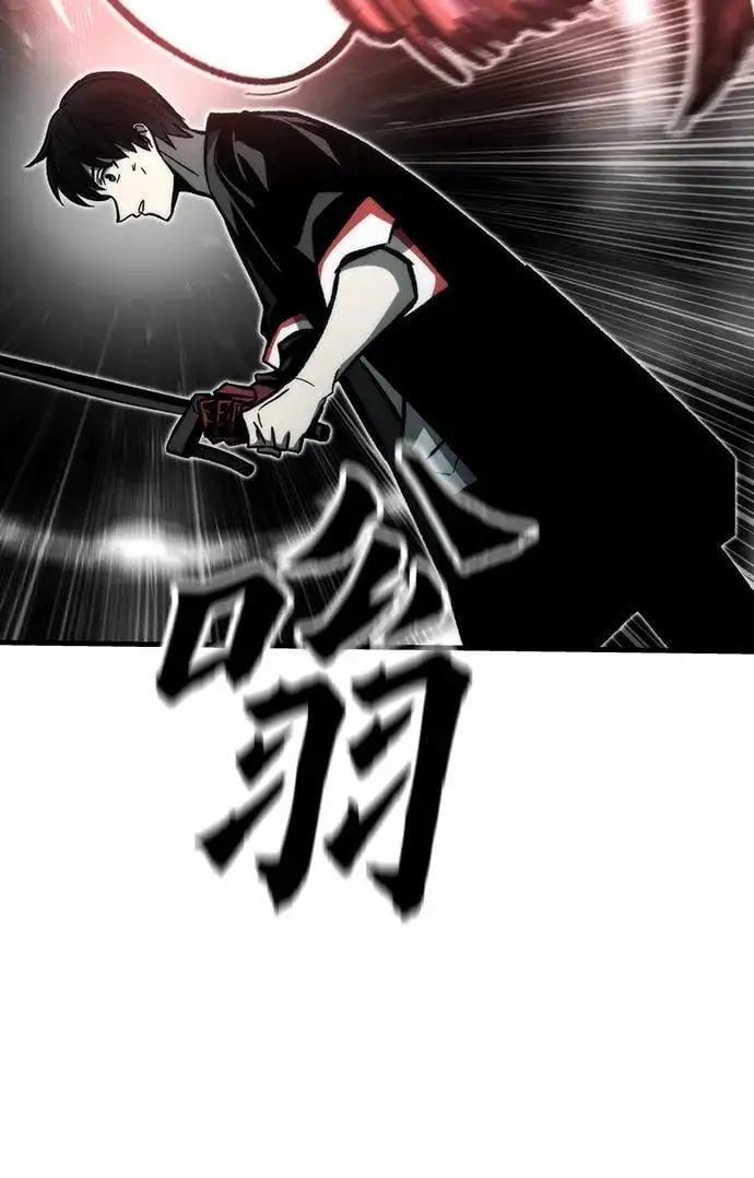 [第111话] 塔顶 第30页