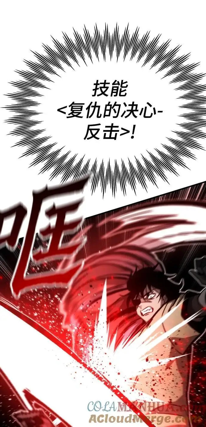 [第111话] 塔顶 第33页