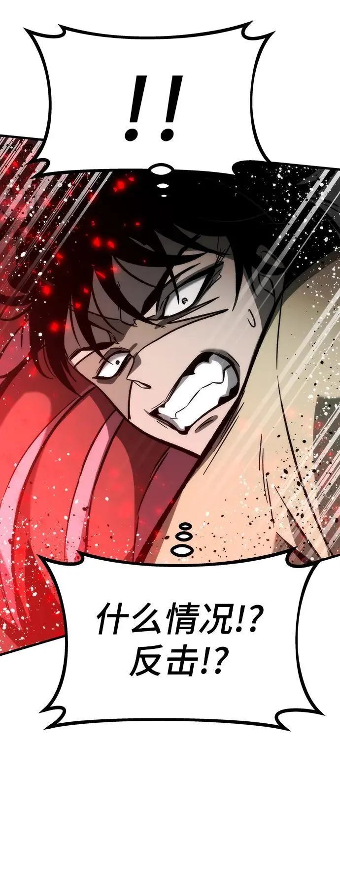 [第111话] 塔顶 第35页