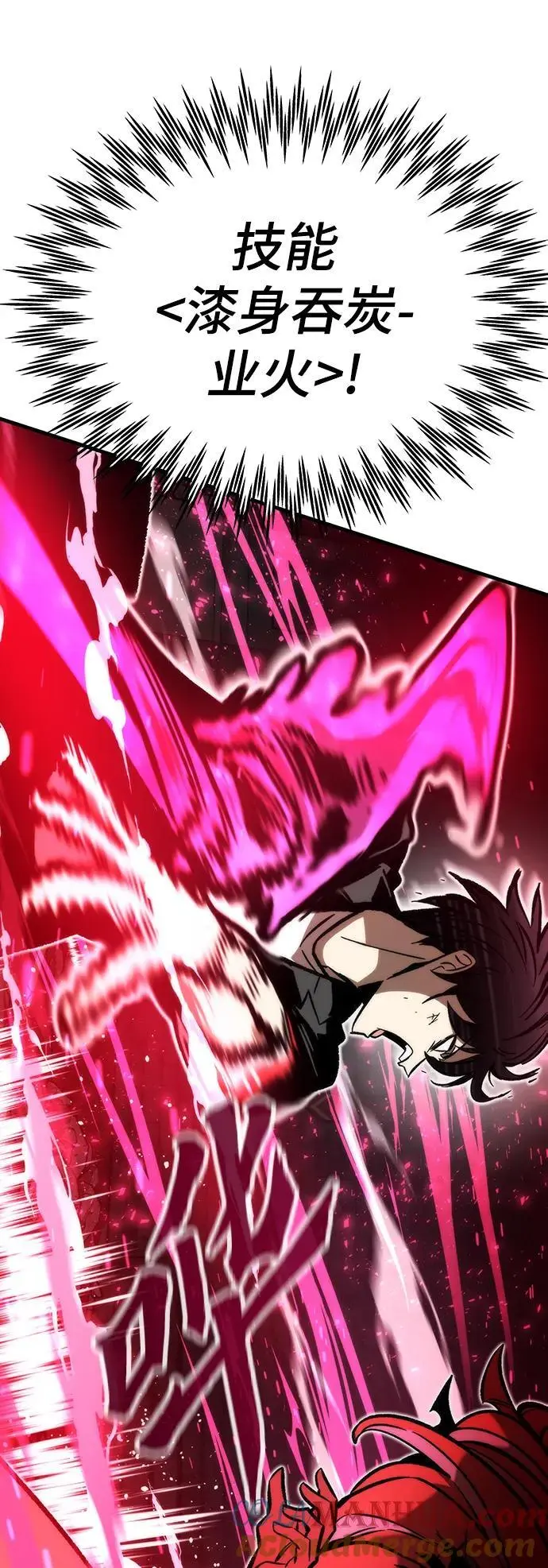 [第111话] 塔顶 第37页