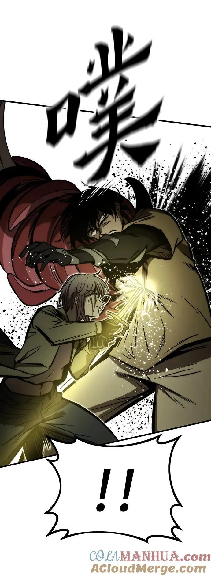 [第111话] 塔顶 第41页