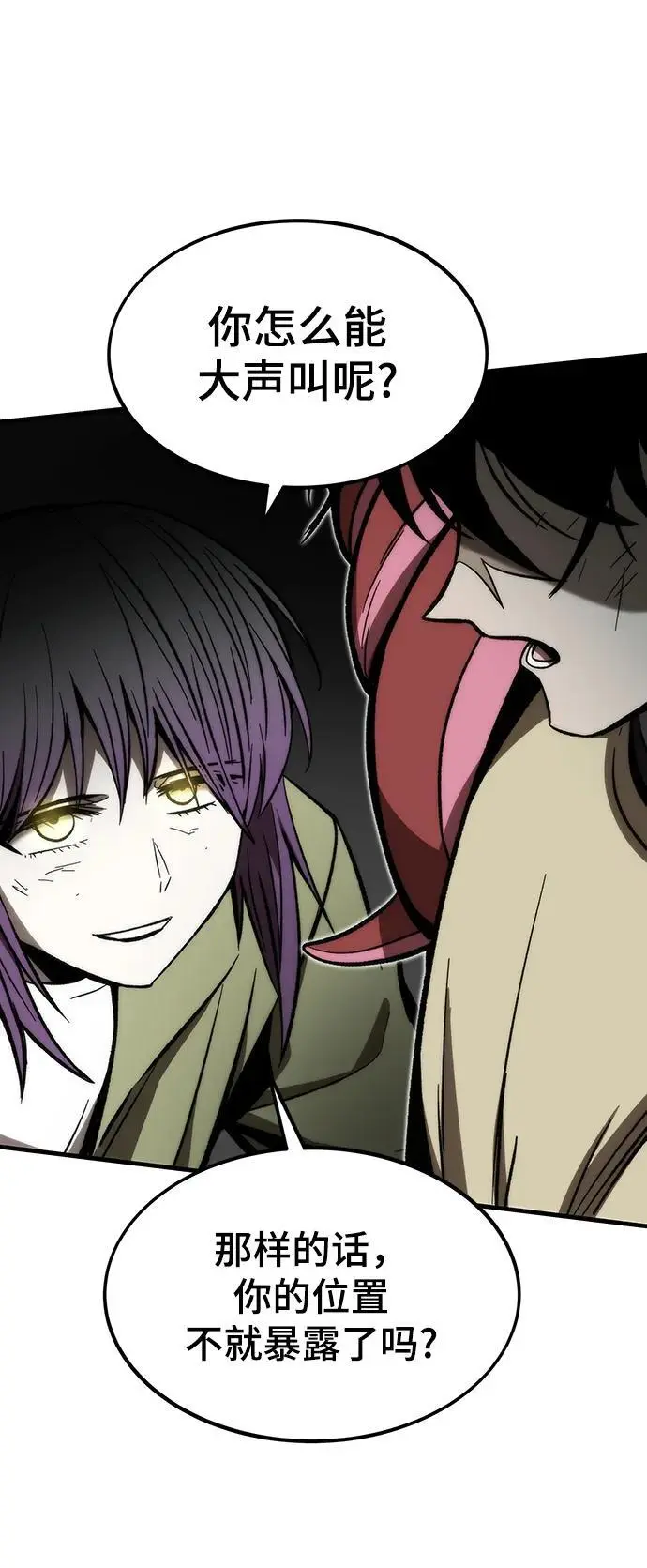 [第111话] 塔顶 第42页