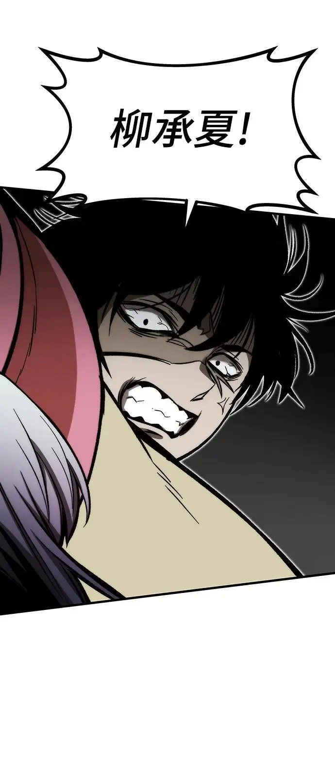 [第111话] 塔顶 第43页
