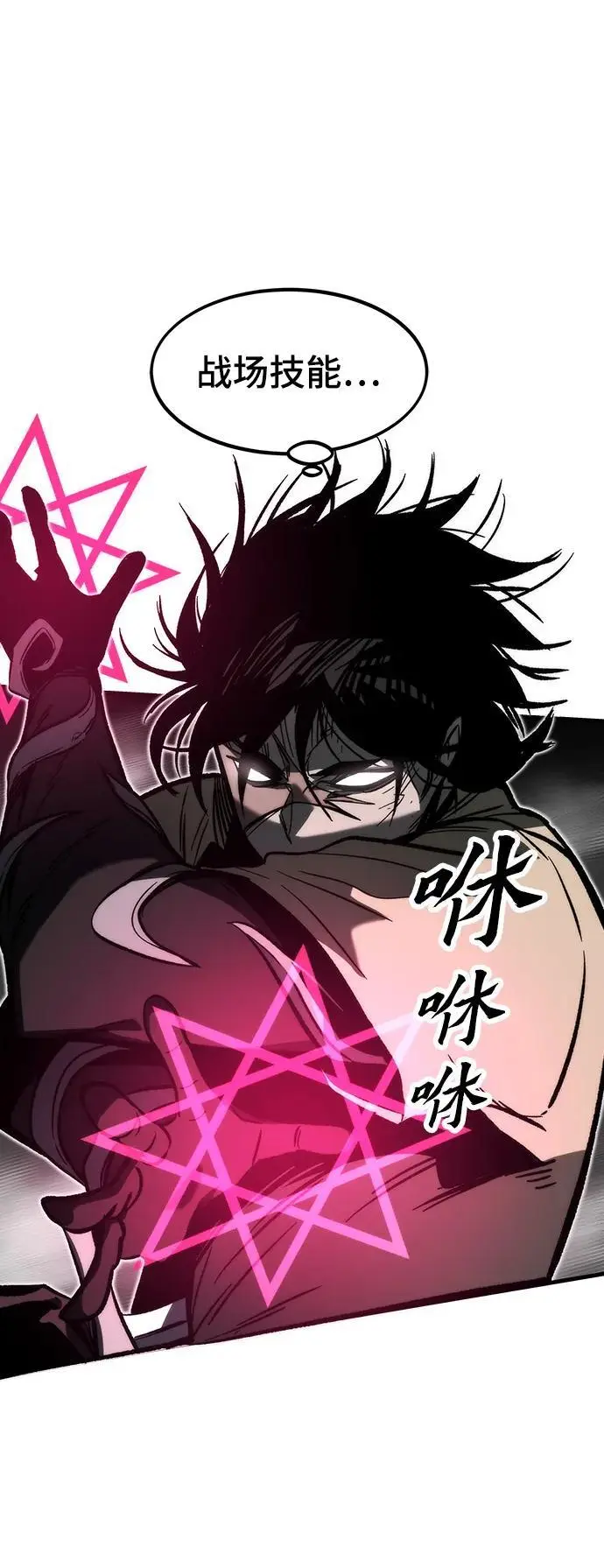 [第111话] 塔顶 第44页