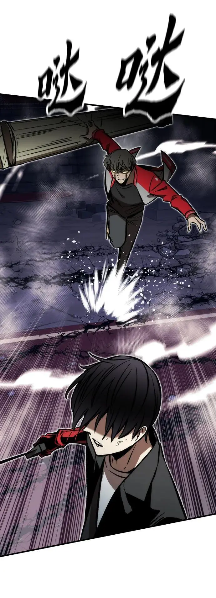 [第111话] 塔顶 第50页