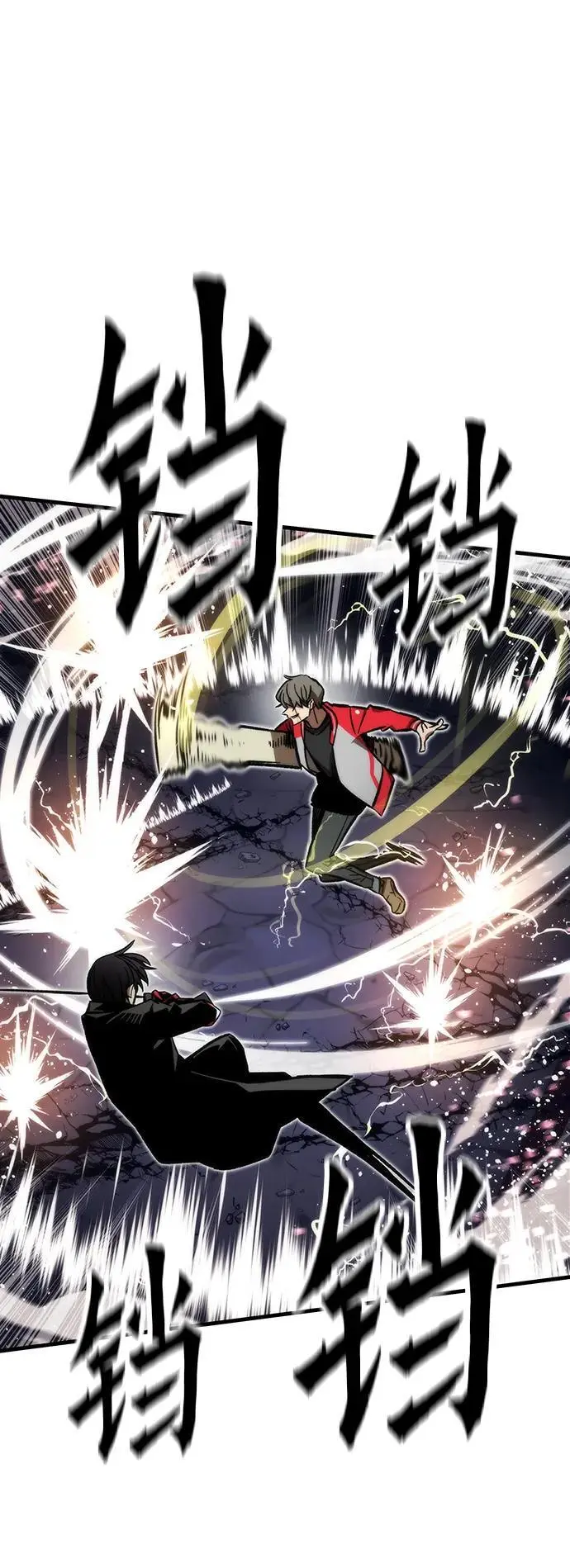 [第111话] 塔顶 第52页