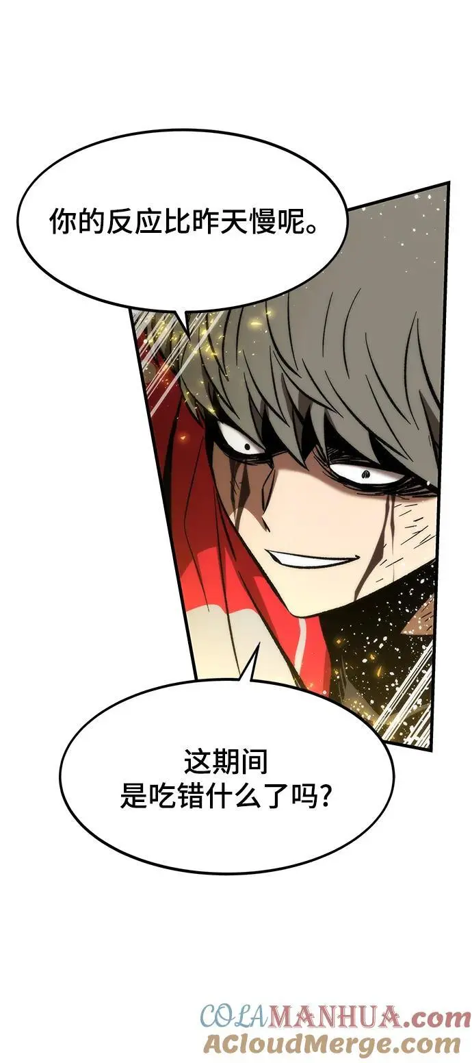[第111话] 塔顶 第53页