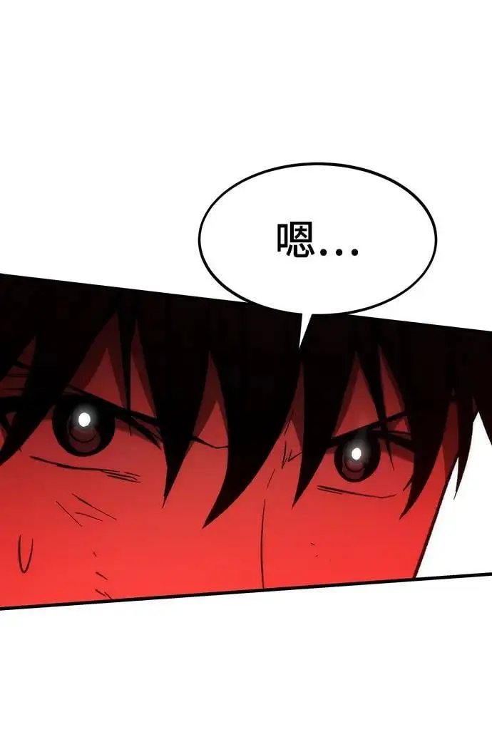 [第111话] 塔顶 第58页