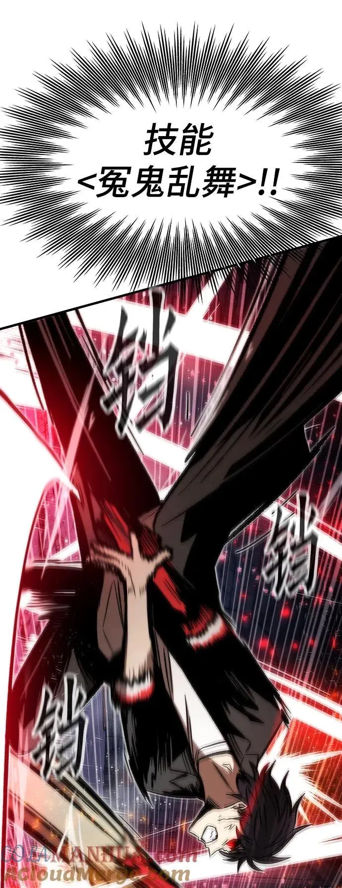 [第111话] 塔顶 第61页