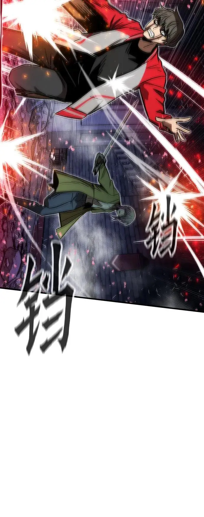[第111话] 塔顶 第62页