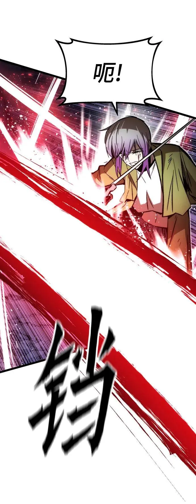[第111话] 塔顶 第63页