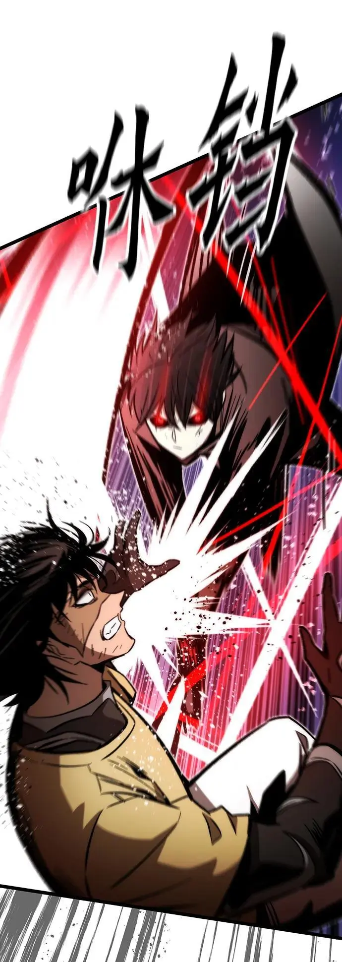 [第111话] 塔顶 第64页