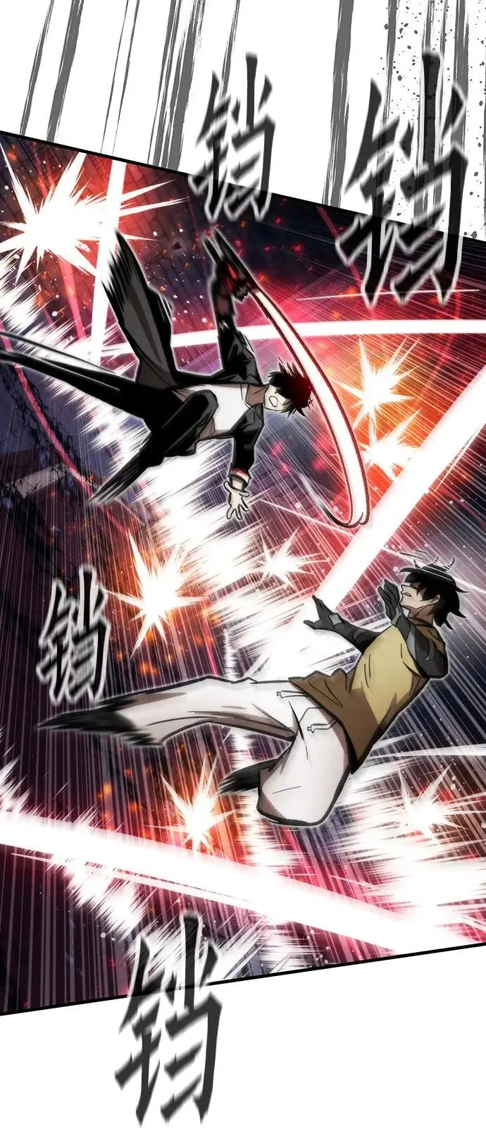 [第111话] 塔顶 第66页