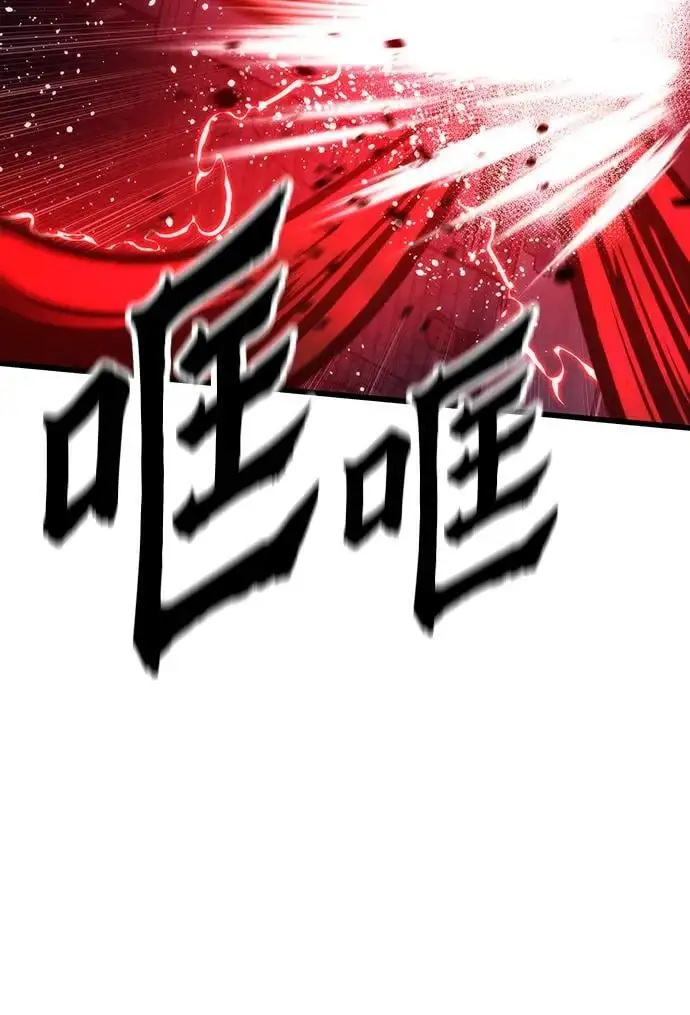 [第111话] 塔顶 第72页