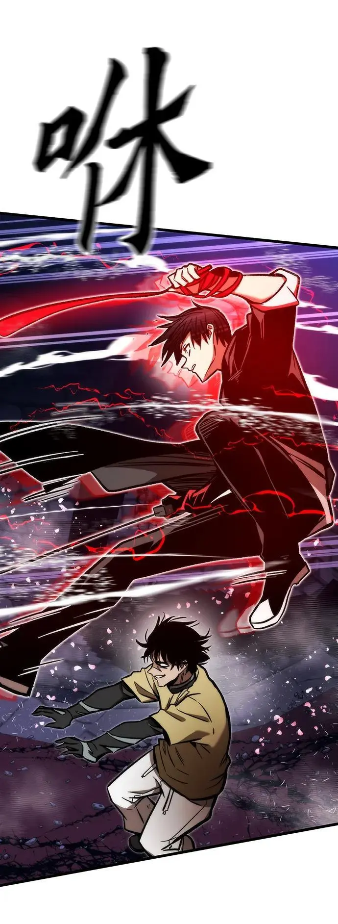 [第111话] 塔顶 第74页