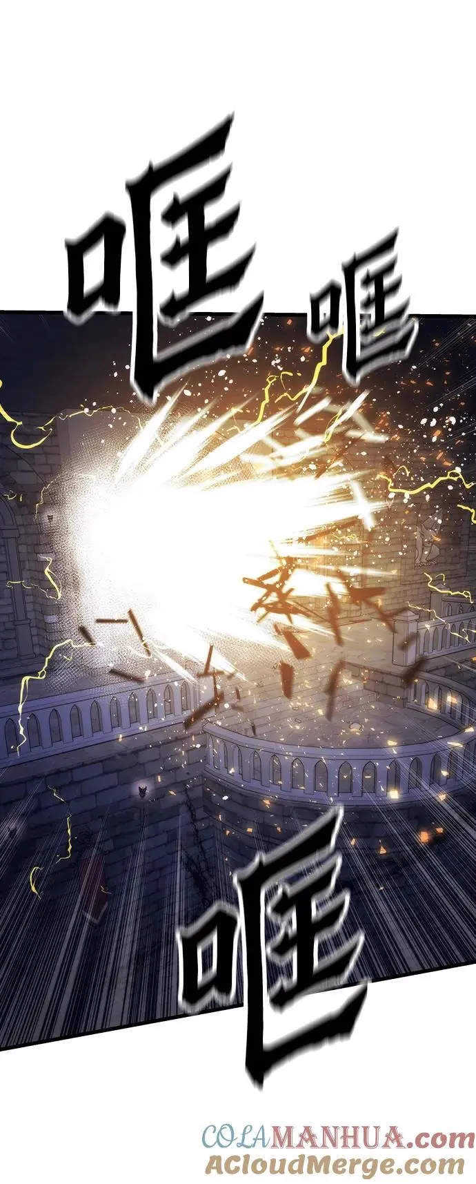 [第111话] 塔顶 第81页