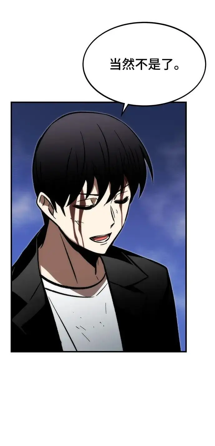 [第111话] 塔顶 第91页