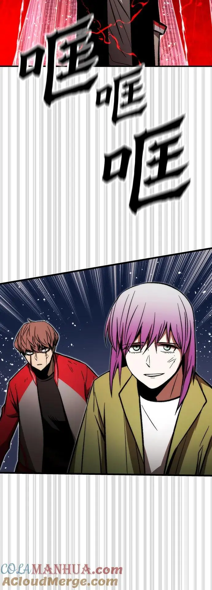 [第111话] 塔顶 第93页