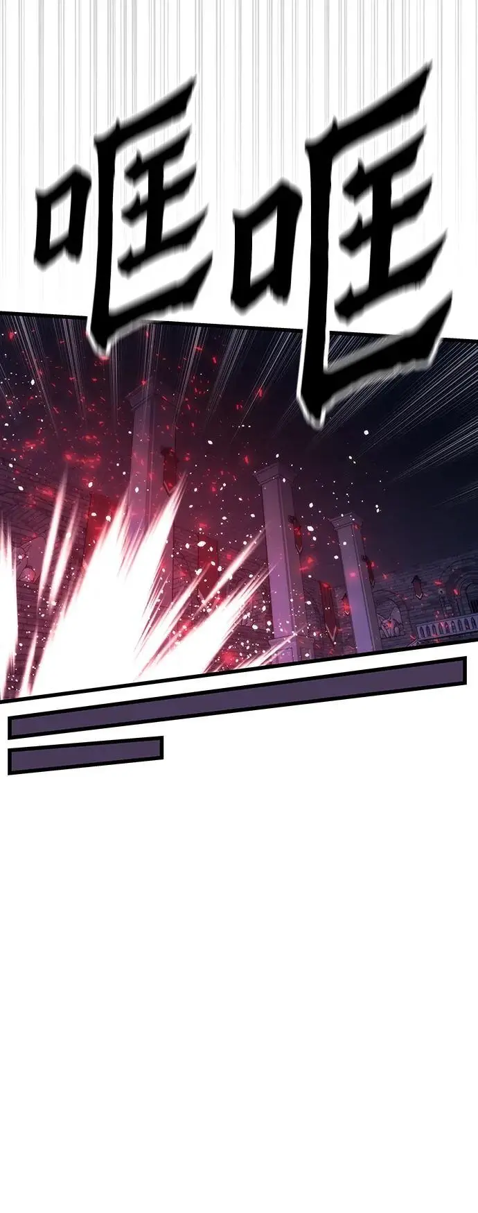 [第111话] 塔顶 第95页