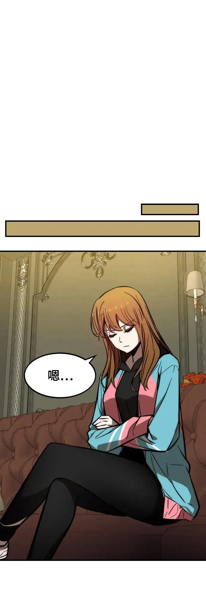 [第111话] 塔顶 第96页