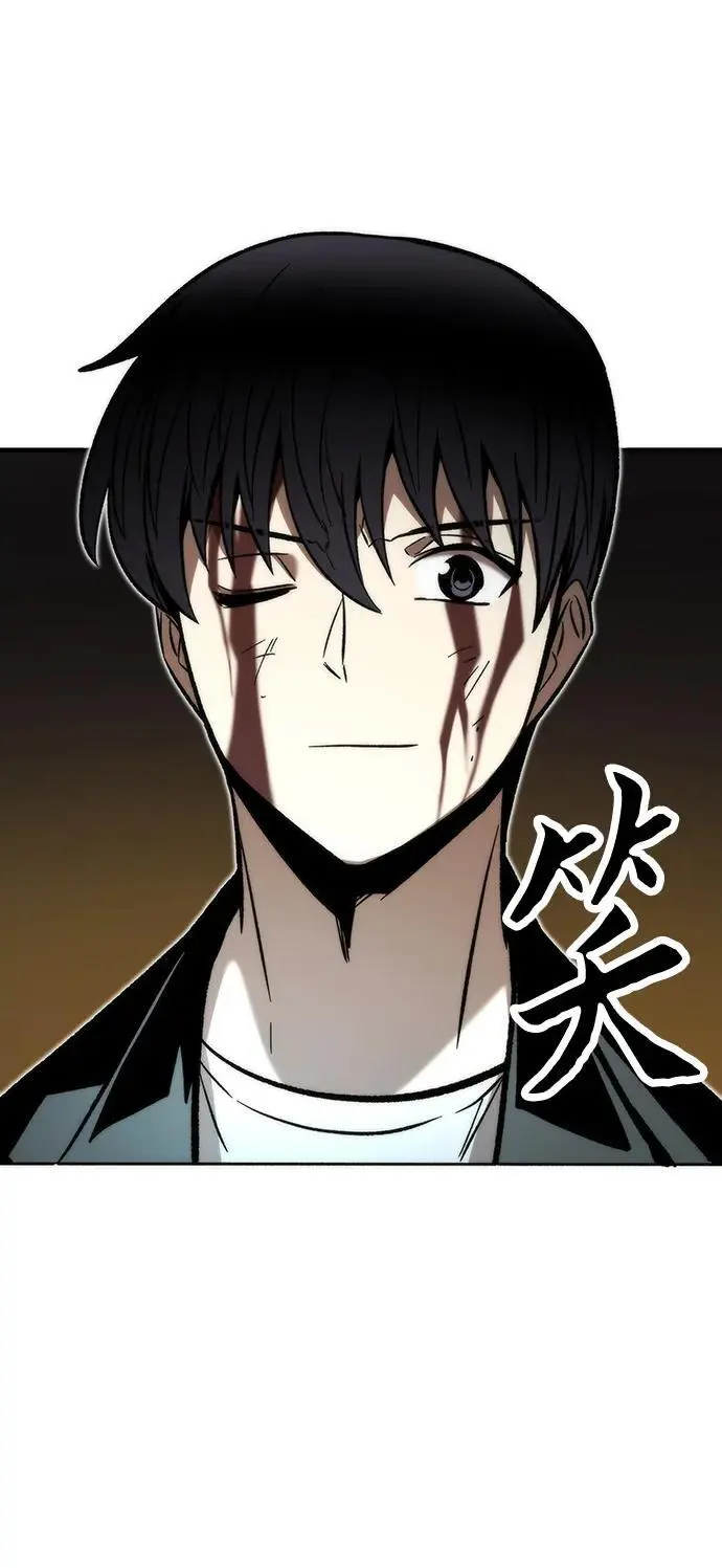 [第111话] 塔顶 第107页