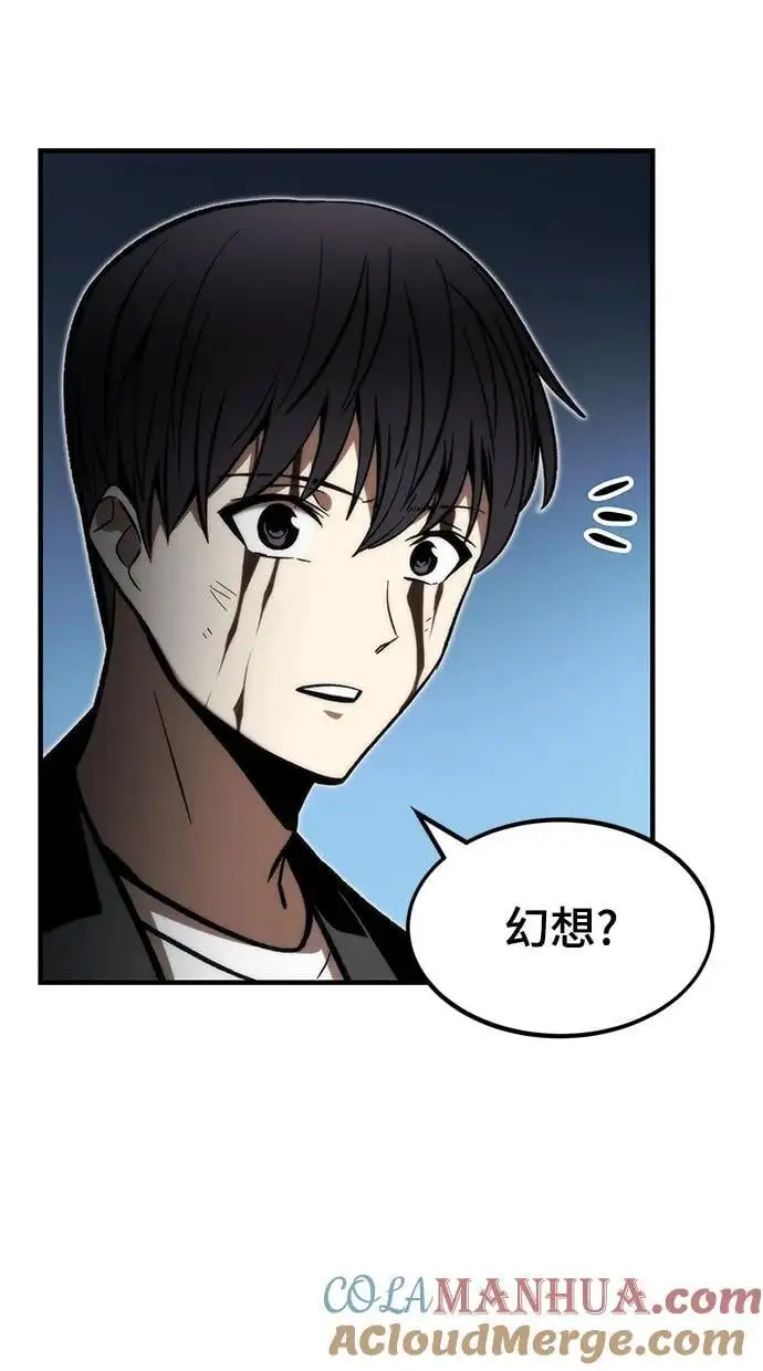[第112话] 真正的结束 第9页