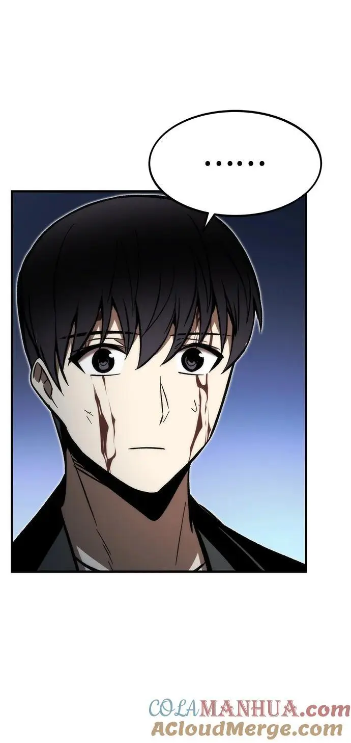 [第112话] 真正的结束 第13页