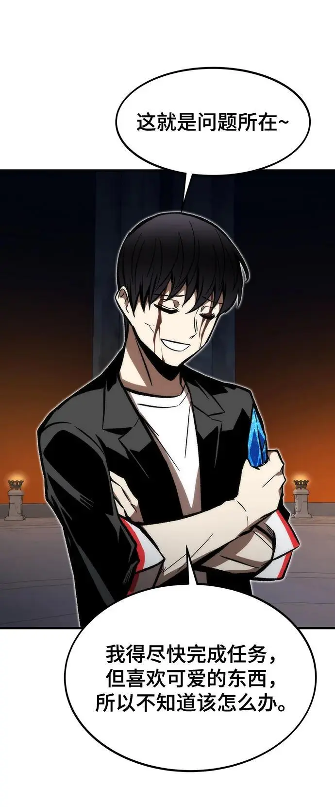 [第112话] 真正的结束 第19页