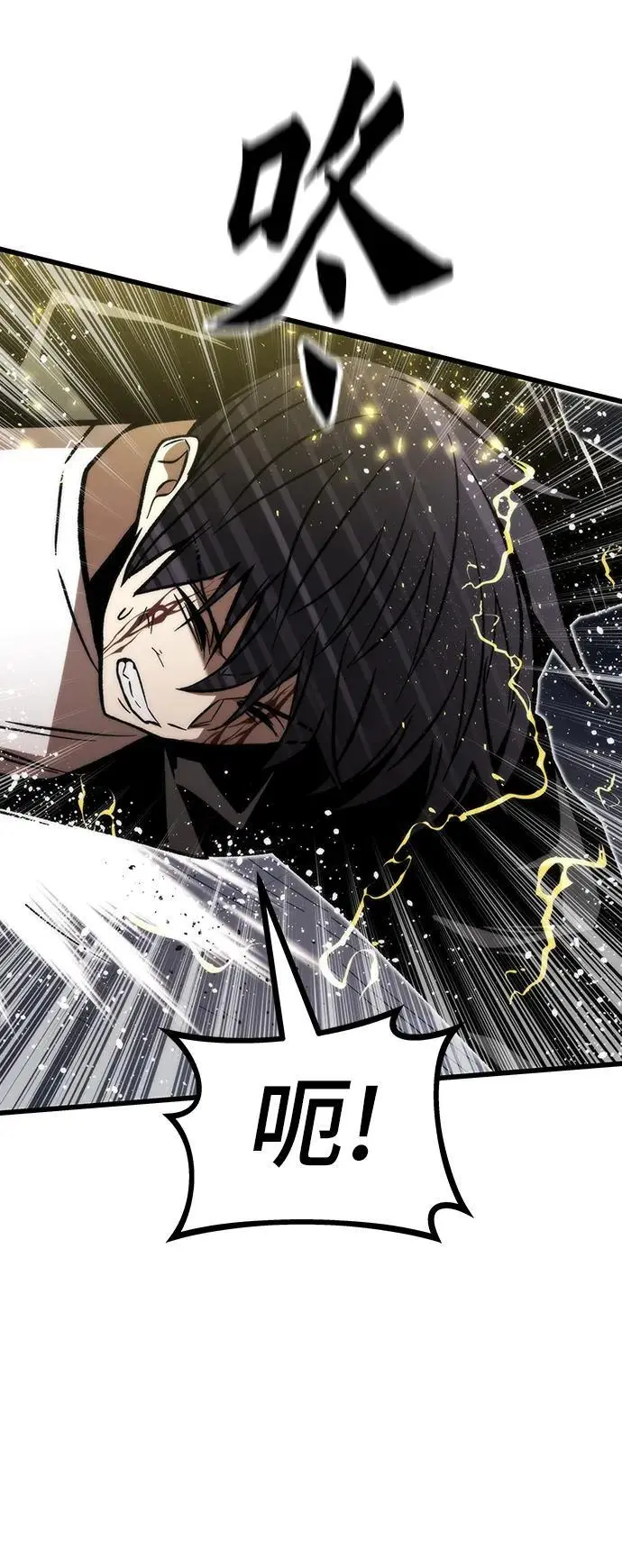 [第112话] 真正的结束 第30页
