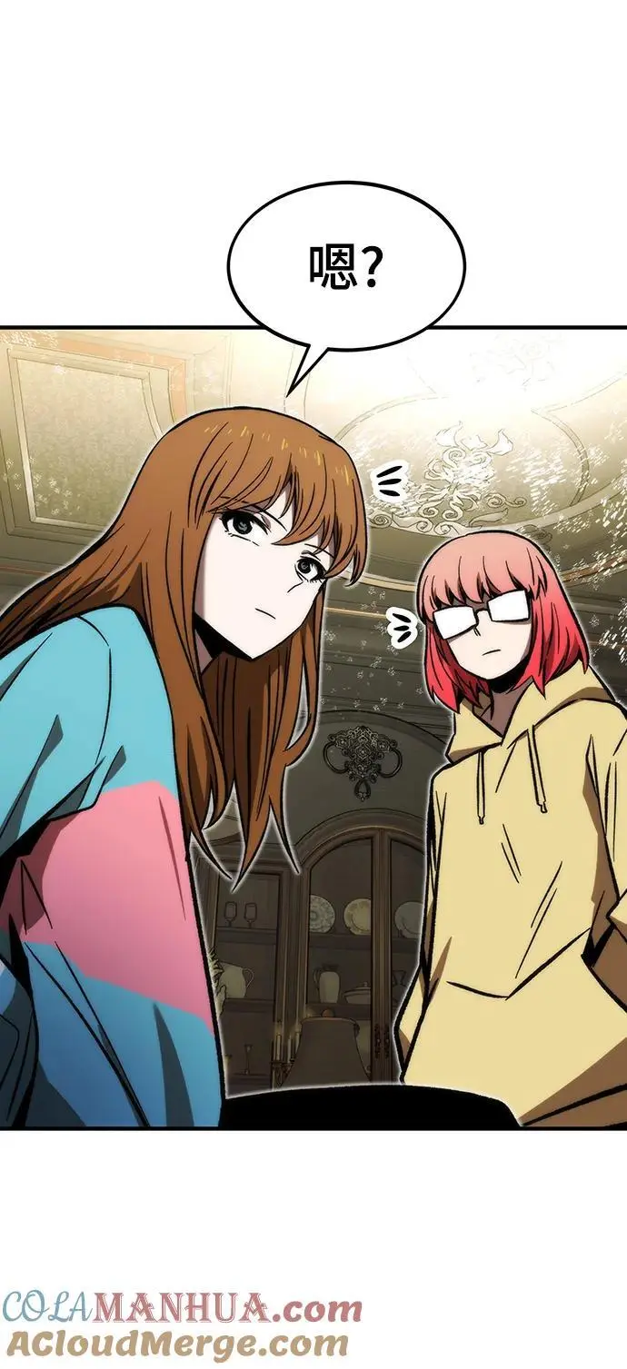 [第112话] 真正的结束 第77页