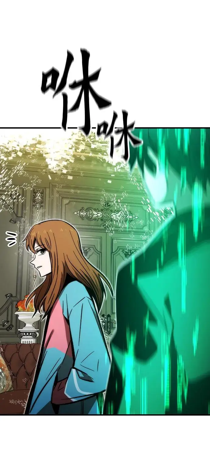 [第112话] 真正的结束 第80页