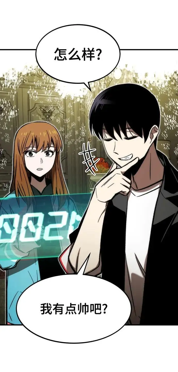 [第112话] 真正的结束 第88页